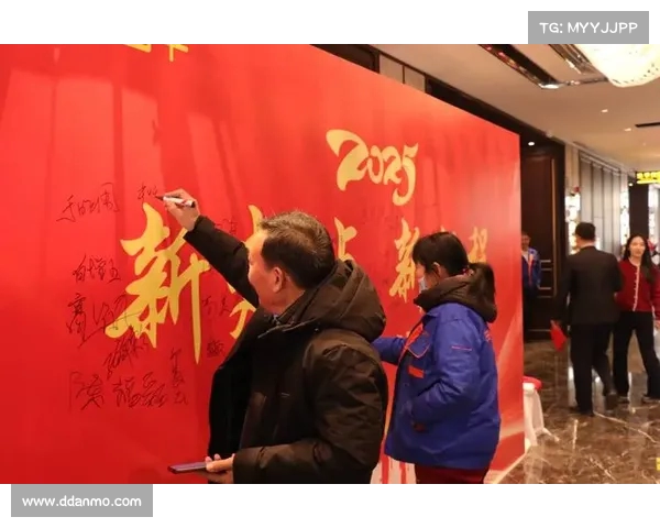 欢庆盛典共聚一堂热烈气氛洋溢展现时代辉煌与共同梦想