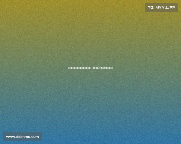 法尔克曝多家俱乐部关注帕利尼亚 拜仁若得2600万镑愿放人 法尔克曝多家俱乐部关注帕利尼亚 拜仁若得2600万镑愿放人